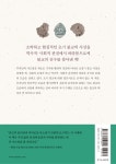 [전자책] 최초의 불교는 어떠했을까 | 나카무라 하지메 | 알라딘 최초의 불교는 어떠했을까 | 나카무라 하지메