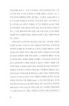 알라딘: [전자책] 세계를 향한 의지 [전자책] 세계를 향한 의지