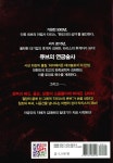 알라딘: 큐브의 연금술사 1 큐브의 연금술사 1