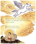 [중고] 전래동화보다 재미있는 한국사 100대 일화 | 표시정 | 알라딘 [중고] 전래동화보다 재미있는 한국사 100대 일화 | 표시정
