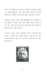 알라딘: [중고] 우주의 비밀과 현대물리철학 이야기 [중고] 우주의 비밀과 현대물리철학 이야기