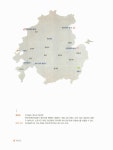 알라딘: 미리보기 - 물고기 여인숙