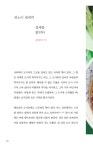 알라딘: [중고] 나는 그곳에 국수를 두고 왔네 [중고] 나는 그곳에 국수를 두고 왔네