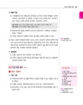 알라딘: 2016 No.1 박문각 공인중개사 기본서 2차 부동산세법 2016 No.1 박문각 공인중개사 기본서 2차 부동산세법