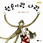 신착자료검색  : 평촌도서관 평촌도서관