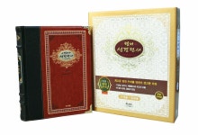 개역개정 컬러 성경전서 강대용 - 특대(特大) 단본 색인 | 개역개정... 성경전서 강대용 - 특대(特大) 단본 색인 | 개역개정 컬러성경 편찬위원회... 