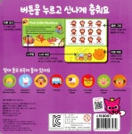 마더구스 사운드북 : 알라딘
