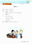 민나노 일본어 초급① 1단계 | 민나노 일본어 | 3A네트워크 | 알라딘 민나노 일본어 초급① 1단계 | 민나노 일본어  | 3A네트워크