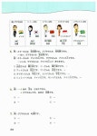 민나노 일본어 초급① 1단계 | 민나노 일본어 | 3A네트워크 | 알라딘 민나노 일본어 초급① 1단계 | 민나노 일본어  | 3A네트워크