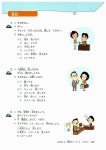 [중고] 민나노 일본어 초급② 2단계 | 3A네트워크 | 알라딘 [중고] 민나노 일본어 초급② 2단계 | 3A네트워크