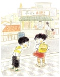 [중고] 동동 김동 : 알라딘
