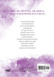 내 마음의 쿵쿵이 2 : 알라딘