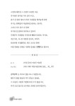 내 마음의 쿵쿵이 2 : 알라딘