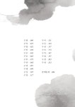 내 마음의 쿵쿵이 2 : 알라딘
