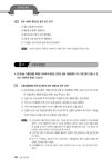 알라딘: [중고] 2016 고용노동부 직업상담원(일반) 한권으로 끝내기 [중고] 2016 고용노동부 직업상담원(일반) 한권으로 끝내기