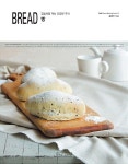 알라딘: 빵 빵