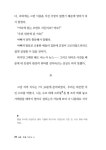 알라딘: [중고] 셜록, 뤼팽 그리고 나 2 : 소프라노의 마지막 노래 [중고] 셜록, 뤼팽 그리고 나 2 : 소프라노의 마지막 노래