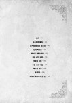알라딘: [중고] 셜록, 뤼팽 그리고 나 2 : 소프라노의 마지막 노래 [중고] 셜록, 뤼팽 그리고 나 2 : 소프라노의 마지막 노래