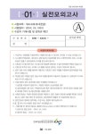 알라딘: 2016 DIAT 워드프로세서 한글 2010 (스프링) 2016 DIAT 워드프로세서 한글 2010 (스프링)