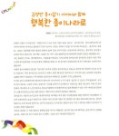 [중고] 김영만 종이접기놀이 100 | 김영만 | 알라딘 [중고] 김영만 종이접기놀이 100 | 김영만