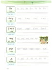 [중고] 기초문장.단어 따라쓰기 1 | Y&M 어학연구소 기획 | 알라딘 [중고] 기초문장.단어 따라쓰기 1 | Y&M 어학연구소 기획
