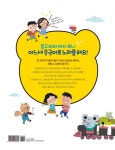 [중고] 동요로 배우는 중국어 : 알라딘