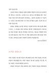 알라딘: [중고] 굿모닝 God [중고] 굿모닝 God