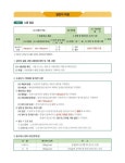 [중고] 2017 生生한 자동차정비기능사 실기 | 알라딘 [중고] 2017 生生한 자동차정비기능사 실기