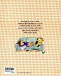 둥글댕글 아빠표 주먹밥 | 네버랜드 우리 걸작 그림책 30 | 이상교 | 알라딘 둥글댕글 아빠표 주먹밥 | 네버랜드 우리 걸작 그림책 30 | 이상교