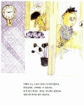 둥글댕글 아빠표 주먹밥 | 네버랜드 우리 걸작 그림책 30 | 이상교 | 알라딘 둥글댕글 아빠표 주먹밥 | 네버랜드 우리 걸작 그림책 30 | 이상교