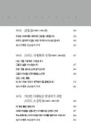 [중고] 복자 앙트완느 슈브리에 신부 : 알라딘