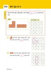 [중고] 초등 창의사고력 수학 팩토 원리 1C | 알라딘 [중고] 초등 창의사고력 수학 팩토 원리 1C