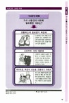 [중고] 도해 메이드 : 알라딘