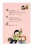 [중고] 내일은 실험왕 34 | 알라딘 [중고] 내일은 실험왕 34