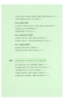 [중고] 실컷 논 아이가 행복한 어른이 된다 | 김태형 | 알라딘 [중고] 실컷 논 아이가 행복한 어른이 된다 | 김태형