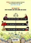 알라딘: [중고] 만화 어린이 로스쿨 1 [중고] 만화 어린이 로스쿨 1