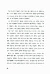 [중고] 내 손으로 하는 천연염색 : 알라딘