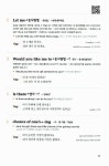 알라딘: [중고] 영어 말하기 프로그램 Say Say Say 여행 (교재 + MP3 무료다운 + 스마트폰 학습자료) [중고] 영어 말하기 프로그램 Say Say Say... 