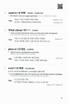 알라딘: [중고] 영어 말하기 프로그램 Say Say Say 여행 (교재 + MP3 무료다운 + 스마트폰 학습자료) [중고] 영어 말하기 프로그램 Say Say Say... 