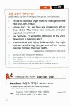 알라딘: [중고] 영어 말하기 프로그램 Say Say Say 여행 (교재 + MP3 무료다운 + 스마트폰 학습자료) [중고] 영어 말하기 프로그램 Say Say Say... 
