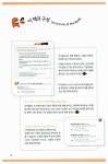 알라딘: [중고] 영어 말하기 프로그램 Say Say Say 여행 (교재 + MP3 무료다운 + 스마트폰 학습자료) [중고] 영어 말하기 프로그램 Say Say Say... 