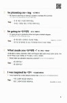 알라딘: [중고] 영어 말하기 프로그램 Say Say Say 여행 (교재 + MP3 무료다운 + 스마트폰 학습자료) [중고] 영어 말하기 프로그램 Say Say Say... 