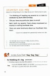 알라딘: [중고] 영어 말하기 프로그램 Say Say Say 여행 (교재 + MP3 무료다운 + 스마트폰 학습자료) [중고] 영어 말하기 프로그램 Say Say Say... 