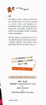 알라딘: 미리보기 - 영어 말하기 프로그램 Say Say Say 여행 (교재 + MP3 무료다운 + 스마트폰 학습자료)