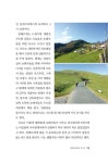 알라딘: 아내와 함께 산티아고 가는 길 아내와 함께 산티아고 가는 길