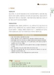 [중고] NCS 커피 레귤레이션 바리스타 1 | 알라딘 [중고] NCS 커피 레귤레이션 바리스타 1