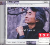 알라딘: [중고] 베토벤 : 교향곡 1번, 서곡 레오노레 2번 [중고] 베토벤 : 교향곡 1번,  서곡 레오노레 2번