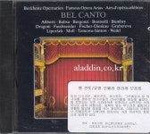 알라딘: [중고] [수입] 벨 칸토 - 유명 오페라 아리아 모음집 [중고] [수입] 벨 칸토 - 유명 오페라 아리아 모음집