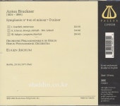 알라딘: [중고] [수입] 브루크너 : 교향곡 9번(1977년 베를린 실황) [중고] [수입] 브루크너 : 교향곡 9번(1977년 베를린 실황)