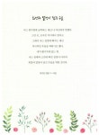 [중고] 반 고흐, 인생을 쓰다 | 빈센트 반 고흐 | 알라딘 [중고] 반 고흐, 인생을 쓰다 | 빈센트 반 고흐